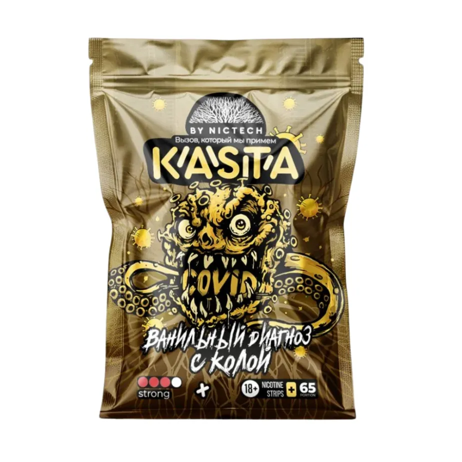 Ватки KASTA Covid - Ванильный Диагноз с Колой - Nicpack