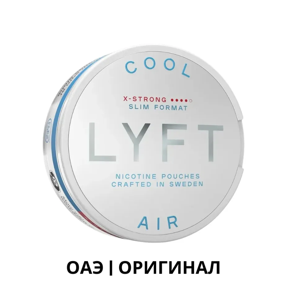 LYFT Дубай - X-Strong - Дубай - Nicpack