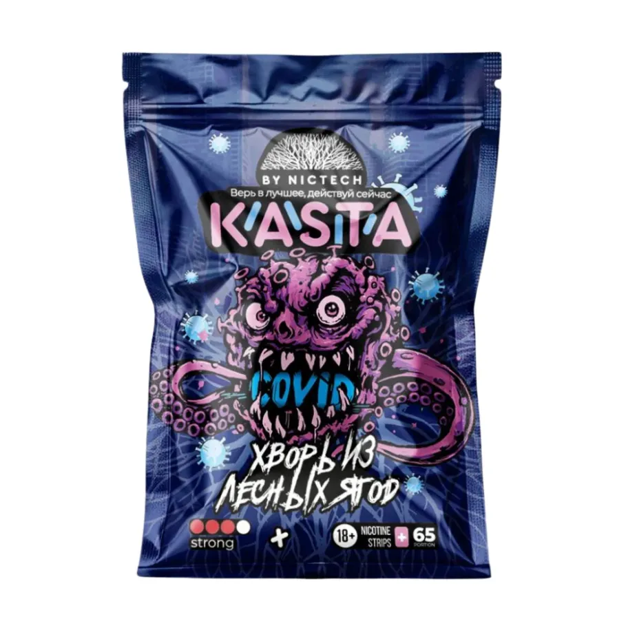 Ватки KASTA Covid - Хворь из Лесных Ягод - Nicpack